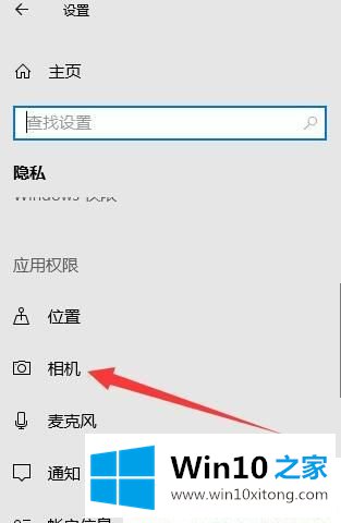 Win10怎么关闭或打开内置摄像头的详尽解决教程