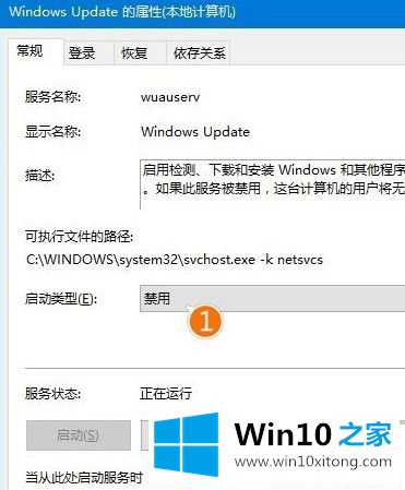 Win10系统更新卡住不动的操作要领