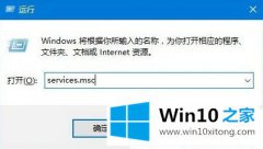 大师详解Win10系统更新卡住不动的操作要领