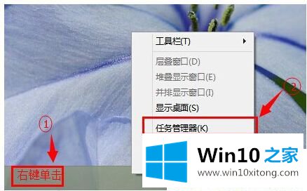 Win10系统任务管理器在哪里打开的方法方案