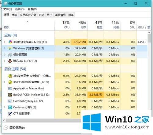 Win10系统打开文件夹假死的具体办法