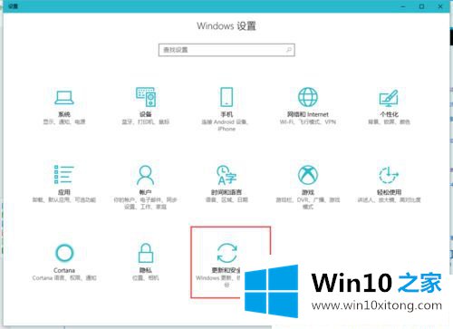 Win10系统打开文件夹假死的具体办法