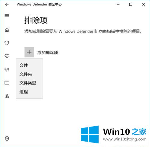 Win10系统打开文件夹假死的具体办法