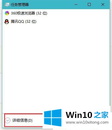 Win10系统打开文件夹假死的具体办法