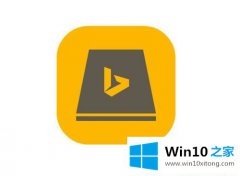 编辑处理Win10系统怎么安装必应输入法的具体解决步骤