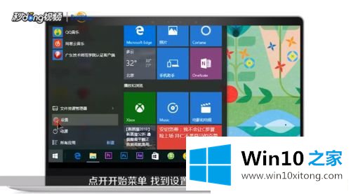 Win10系统怎么关闭自动休眠的详尽操作步骤