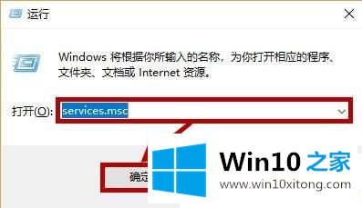 Win1064位系统时间线功能无法使用的修复措施