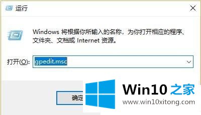 Win1064位系统时间线功能无法使用的修复措施