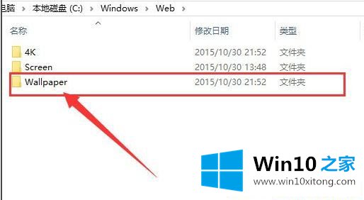 Win10系统桌面背景在哪个文件夹的修复对策