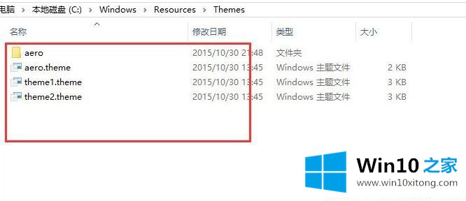 Win10系统桌面背景在哪个文件夹的修复对策
