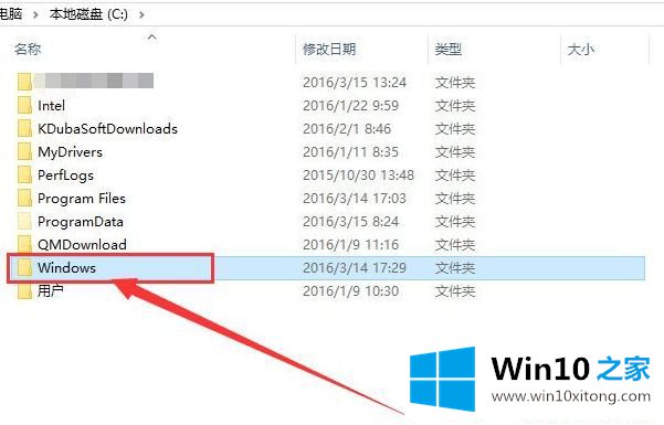 Win10系统桌面背景在哪个文件夹的修复对策