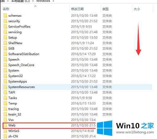 Win10系统桌面背景在哪个文件夹的修复对策