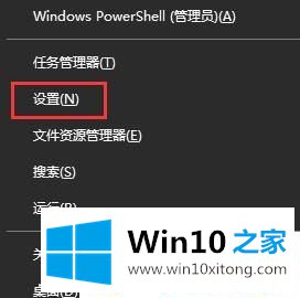 Win1064位系统开始菜单没有设置怎么修复的修复办法