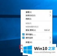 图文告诉你Win1064位系统怎么设置双屏显示器不同分辨率的详尽解决要领