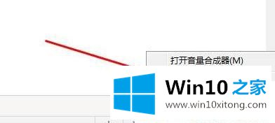 Win1064位系统玩英雄联盟时没声音的详细处理方式