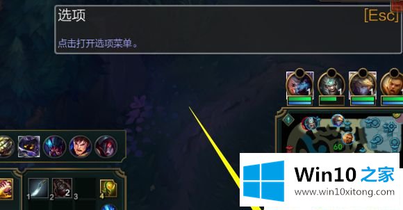 Win1064位系统玩英雄联盟时没声音的详细处理方式