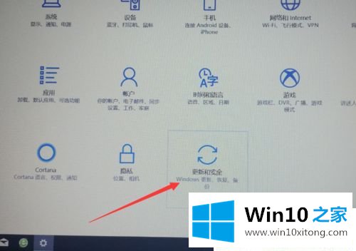 Win10系统怎么关闭硬盘加密的操作介绍