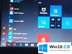 技术员教您Win10系统怎么关闭硬盘加密的操作介绍