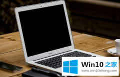 编辑告诉你Win10系统怎么设置快速启动的具体操作法子
