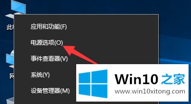 Win10系统怎么设置快速启动的具体操作法子