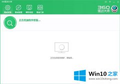 老司机给你说Win10系统后某些驱动没装上的处理手段