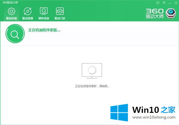 Win10系统后某些驱动没装上的处理手段