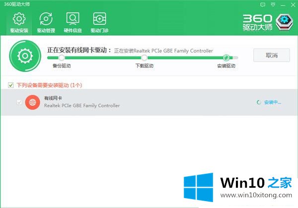 Win10系统后某些驱动没装上的处理手段