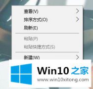 主编帮您Win1064位系统怎么设置最佳分辨率的具体解决办法