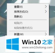 主编帮您Win1064位系统怎么设置最佳分辨率的具体解决办法