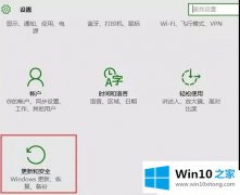 技术员教您Win10系统怎么关闭自动更新的完全处理办法