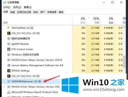 Win10安装英雄联盟蓝屏的操作教程