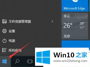 Win1064位系统的解决方式