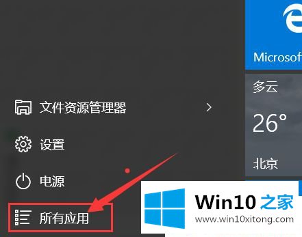 Win1064位系统的解决方式