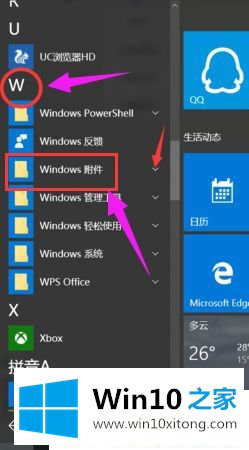 Win1064位系统的解决方式