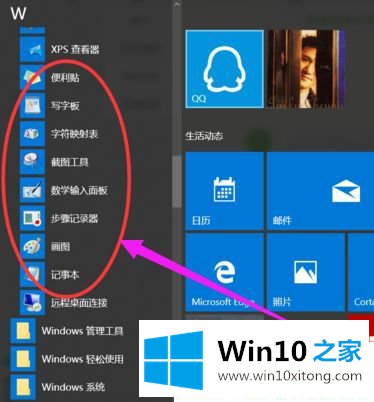 Win1064位系统的解决方式