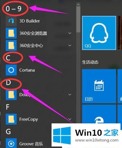 Win1064位系统的解决方式