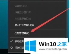 编辑告诉你Win10系统打开360浏览器提示360se.exe损坏的具体解决办法