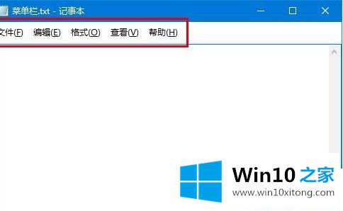 Win10系统怎么修改记事本菜单栏高度的详尽解决要领