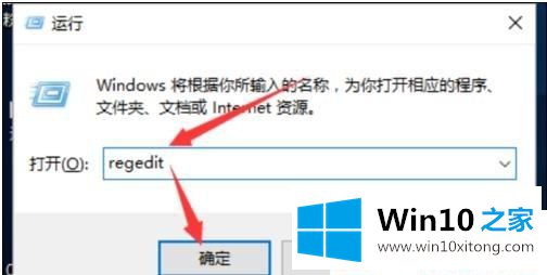 Win10系统下音量控制图标无法打开的解决环节