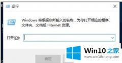 大师给你说Win10系统下音量控制图标无法打开的解决环节