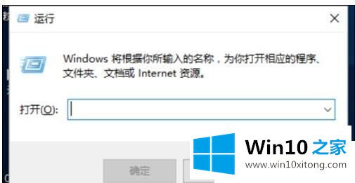 Win10系统下音量控制图标无法打开的解决环节