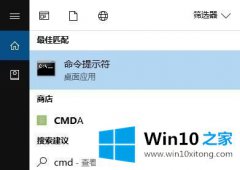 图文操作Win10系统的具体解决手法