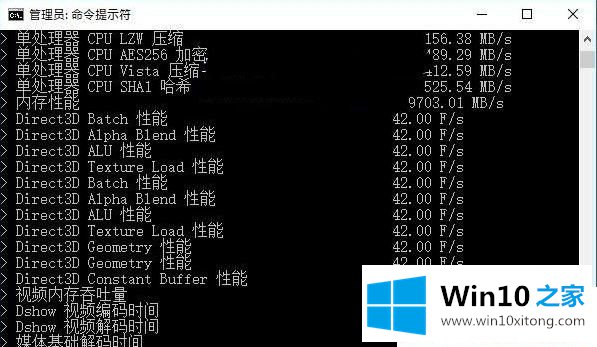 Win10系统的具体解决手法