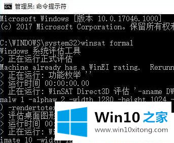 Win10系统的具体解决手法