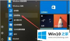 关于给您说Win1064位系统怎么查看硬盘分区格式的完全解决方法