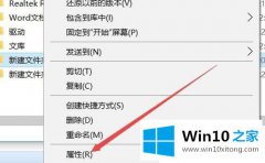 手把手教你Win10系统下文件夹拒绝访问的图文方法