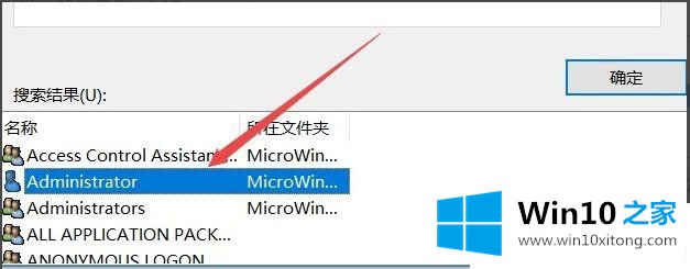 Win10系统下文件夹拒绝访问的图文方法