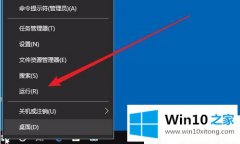 老鸟给您说Win10系统无法安装打印机数据无效的解决方式