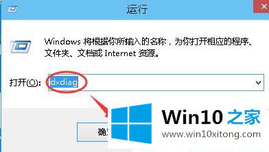 win10系统版本信息的详尽操作手法