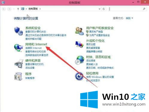 Win10系统怎么设置IP地址和DNS地址的详细解决办法